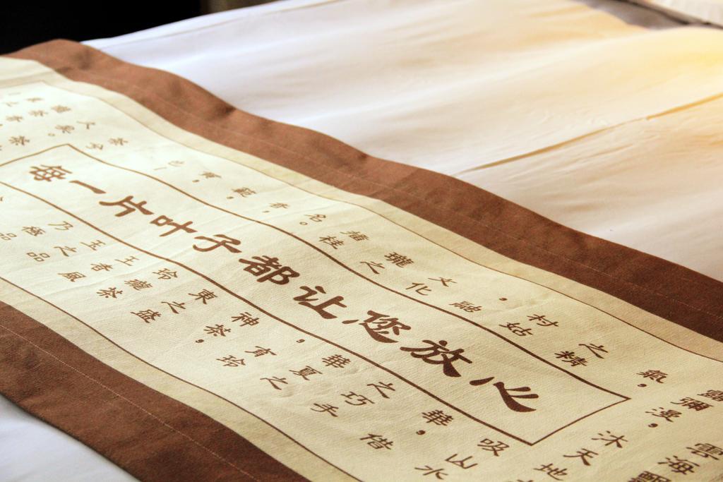 Ningbo Zhengfang Inn 外观 照片